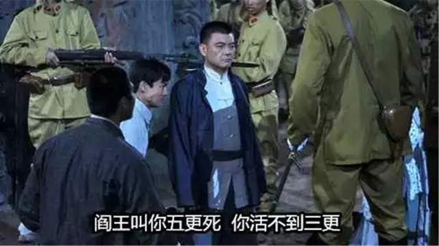 万万没想到:图说抗日神剧中的神台词