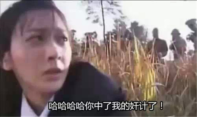 万万没想到:图说抗日神剧中的神台词
