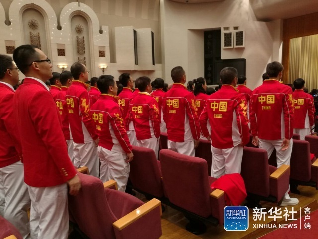 “中国”字样显目