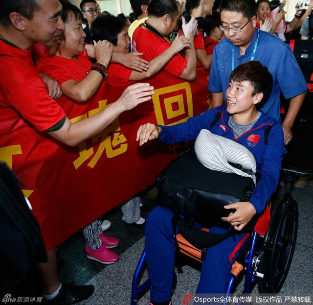 球迷鼓励受伤队员