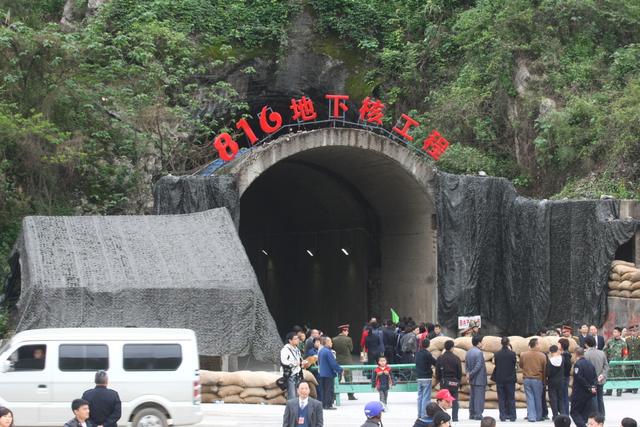 重庆涪陵816地下核工厂首次作为旅游景点开放
