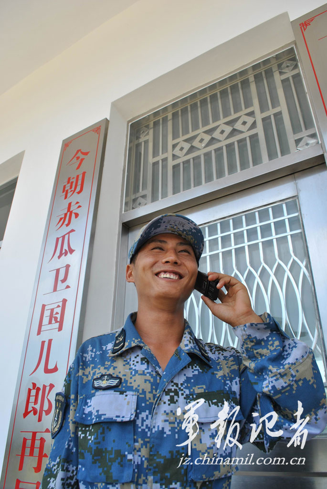 赤瓜礁士兵在给家人通电话