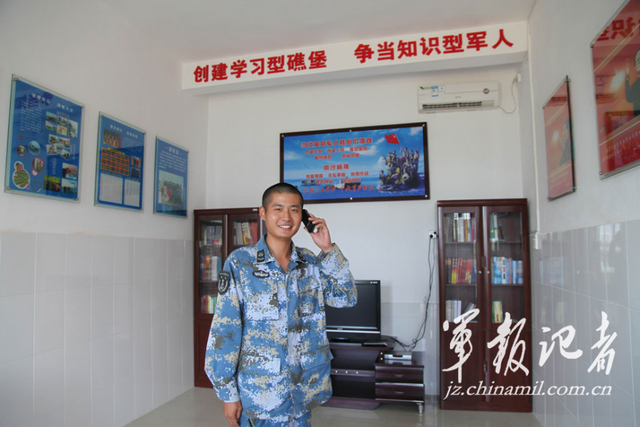 东门礁战士向家人报平安