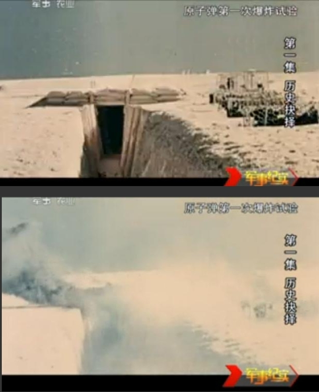 中国试爆首枚原子弹