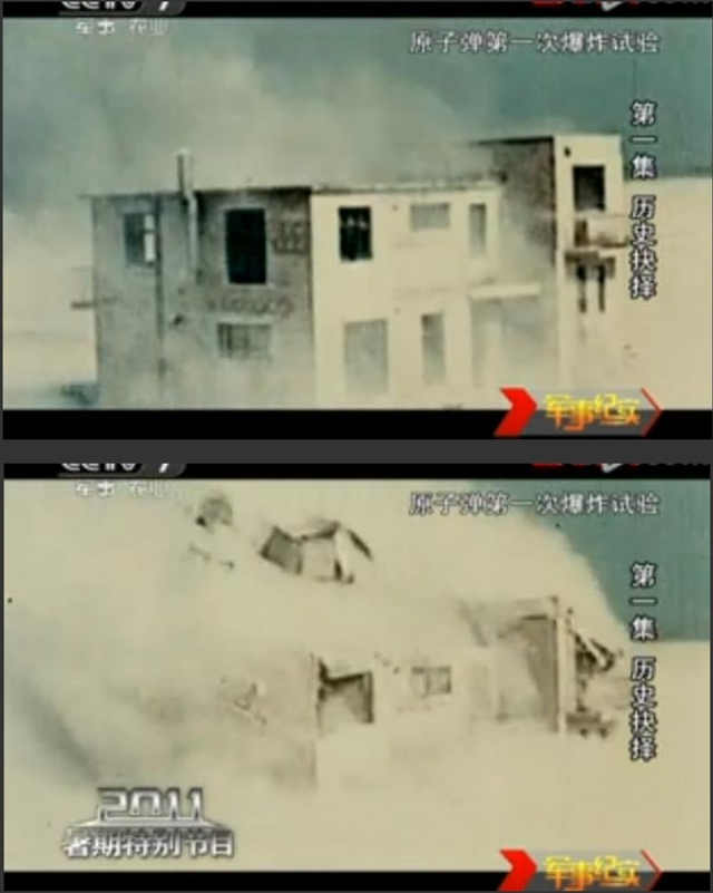 中国试爆首枚原子弹