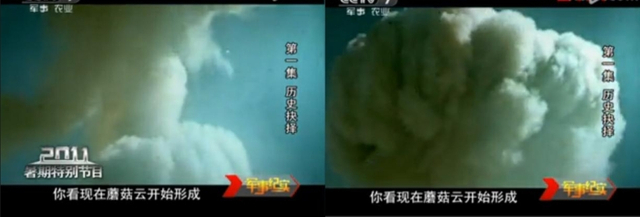 中国试爆首枚原子弹