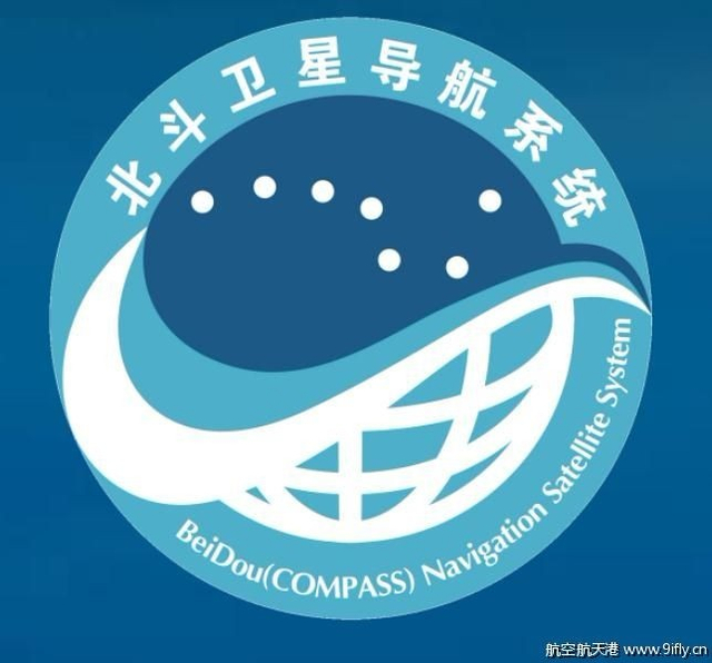 北斗导航系统正式提供区域服务