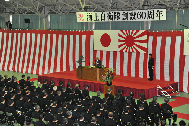 日本海上自卫队官网图片