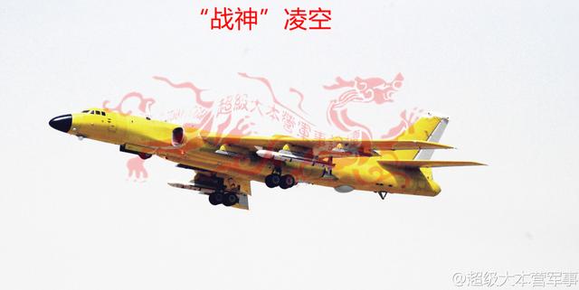 轰6K挂巡航导弹猛图曝光