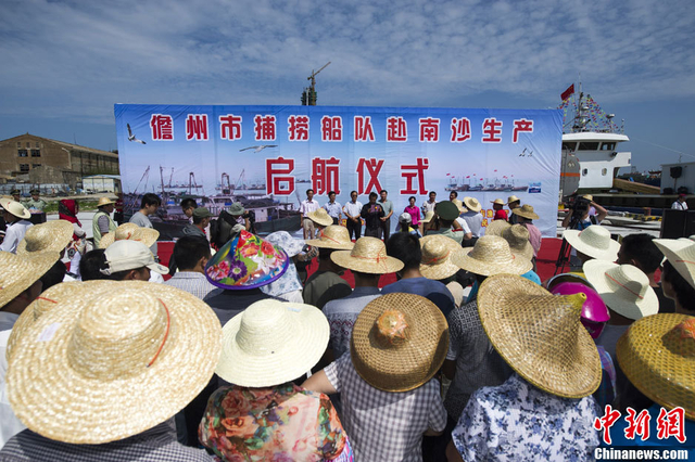 起航仪式现场聚集众多渔民