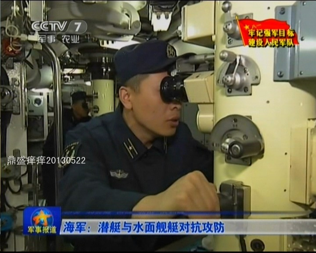 潜望镜观察