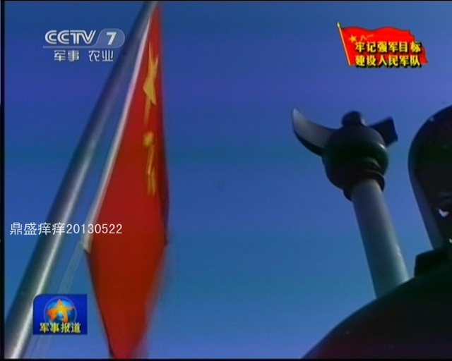 潜艇悬挂国旗