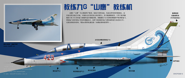 教练9G舰载教练机