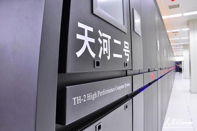 中国超算重夺世界第一