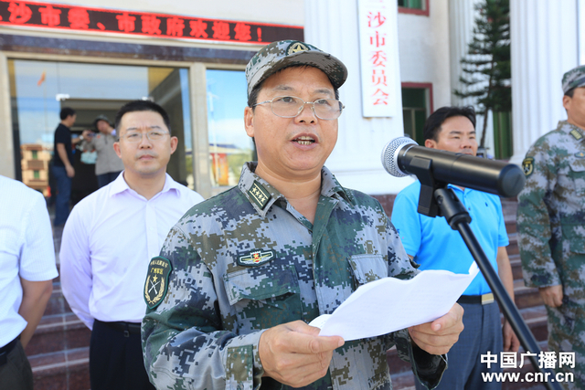 三沙警备区领导讲话