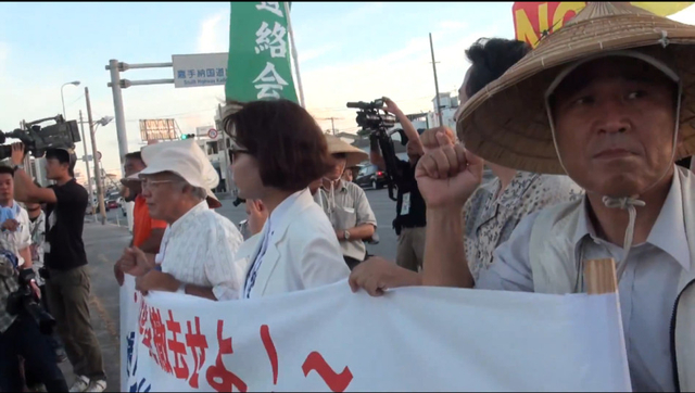 冲绳民众抗议美军部署鱼鹰