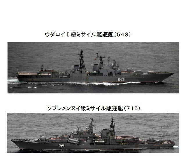 俄日防长会谈前派舰机逼近日本 