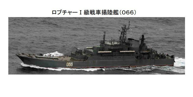 俄日防长会谈前派舰机逼近日本 