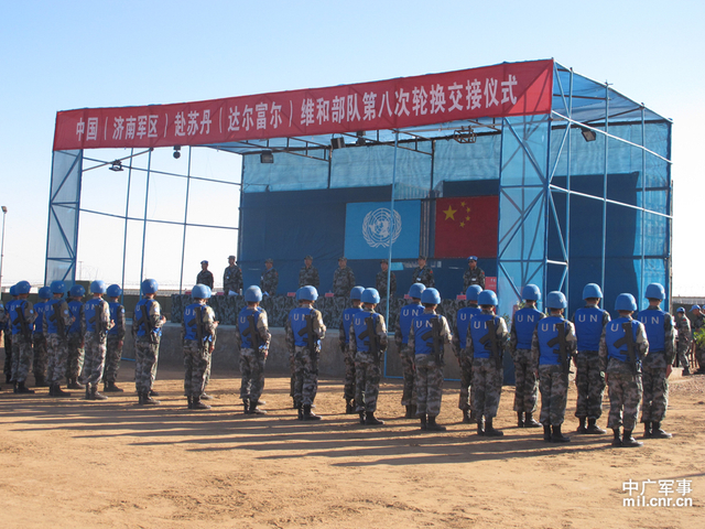 维和战斗部队进行轮换