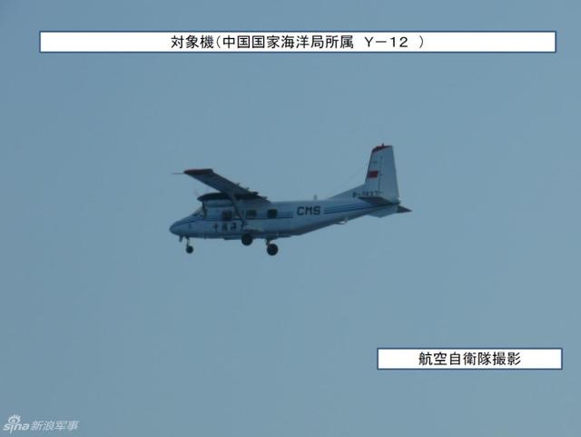 中国运12飞机飞至钓鱼岛