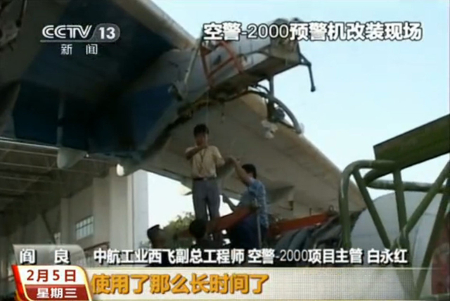 央视曝光空警2000预警机改装现场