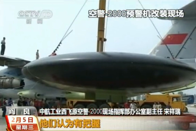央视曝光空警2000预警机改装现场