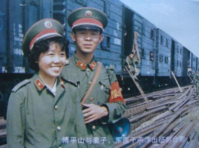 一等功臣傅平山烈士奔赴战场前与爱妻最后合影