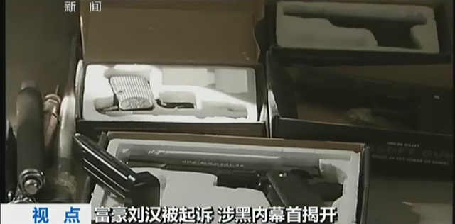 各种枪械