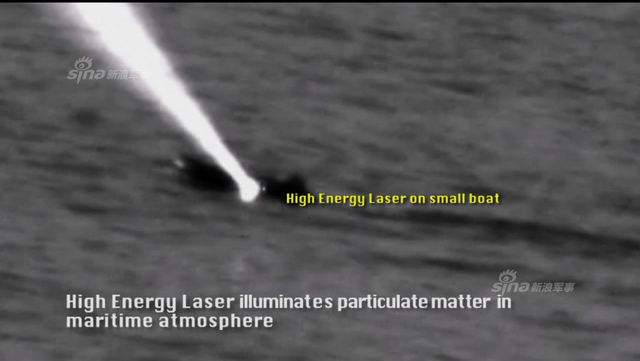 激光束照射在目标小艇艇身