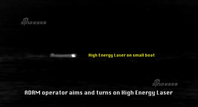 目标小艇船首被激炮束准确击中