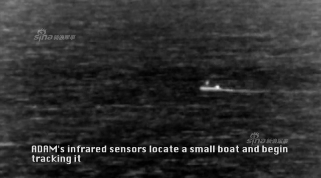 激光炮搜寻到目标小艇