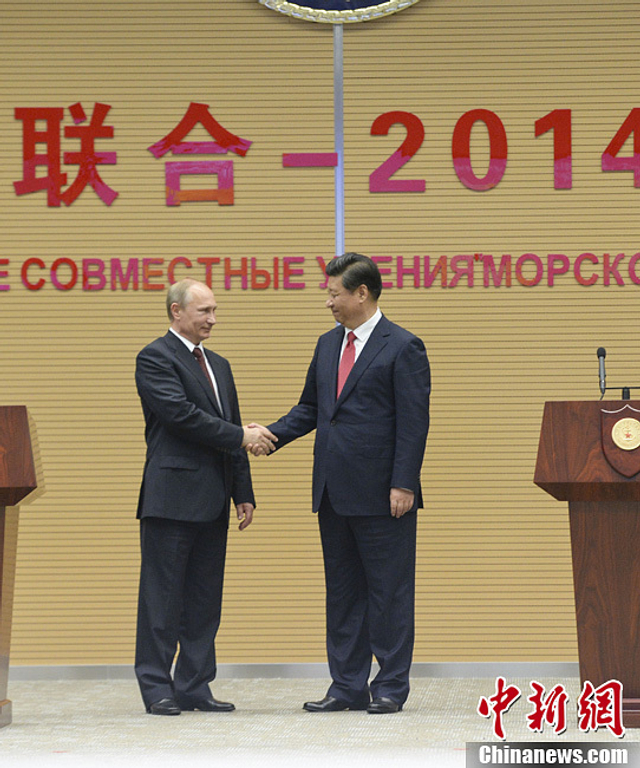 习近平与普京共同出席中俄联合军演开始仪式