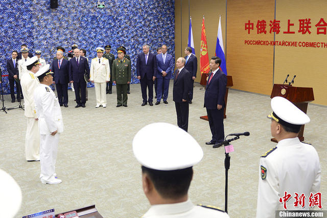 习近平与普京共同出席中俄联合军演开始仪式