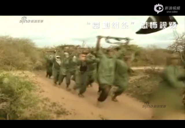 “基地组织”视频画面
