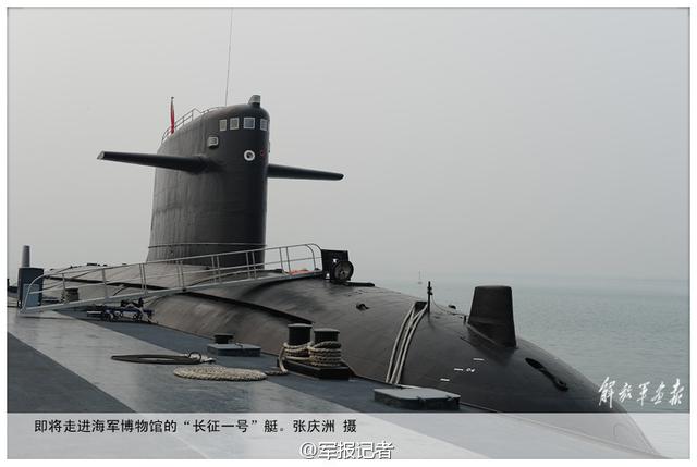 光荣退休！中国首艘核潜艇退役进驻海军博物馆_手机新浪网