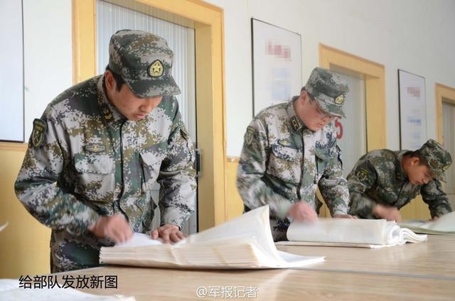 解放军新版地图配发部队