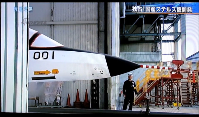 日本心神隐身战舰001号机