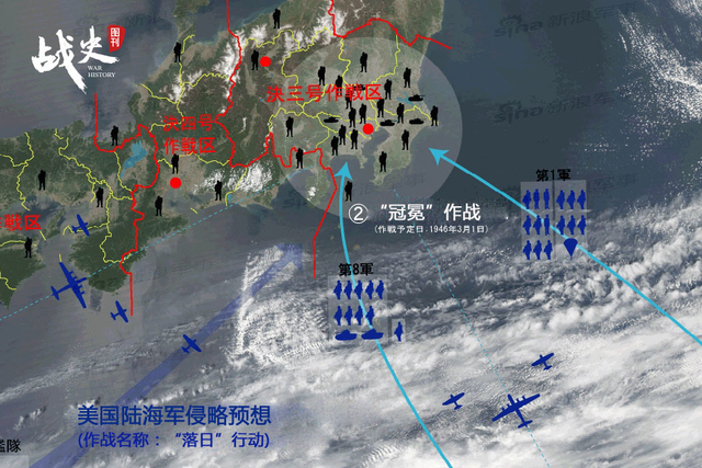  如果“8·15”不是终点——日本沉没！