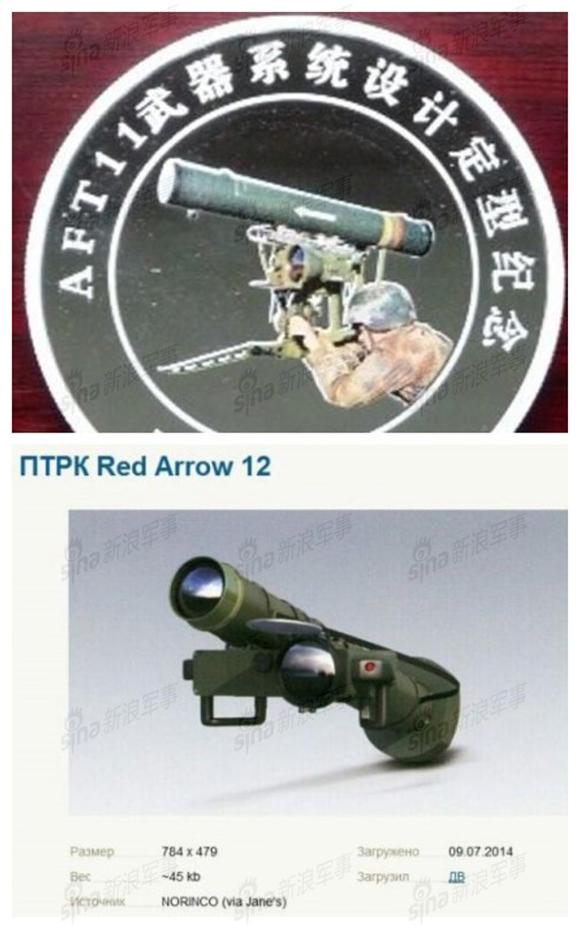 不破铁甲终不还：国产反坦克导弹50年风雨历程