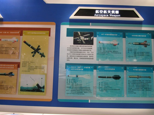 不破铁甲终不还：国产反坦克导弹50年风雨历程