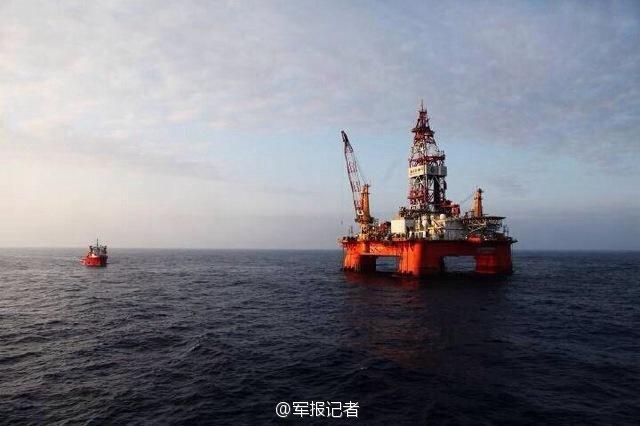 海洋981在南海发现气田