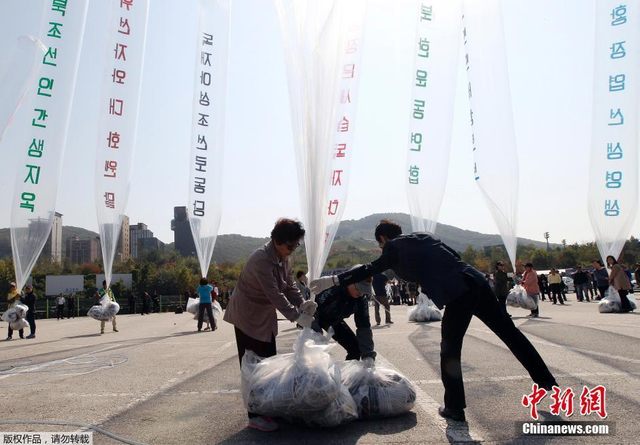 韩国一民间团体再次散发反朝传单