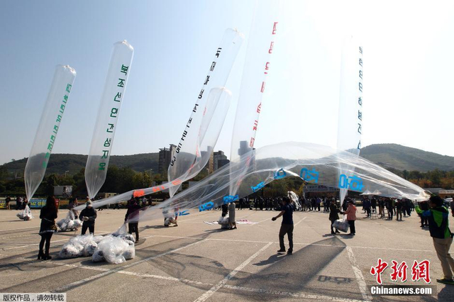 韩国一民间团体再次散发反朝传单