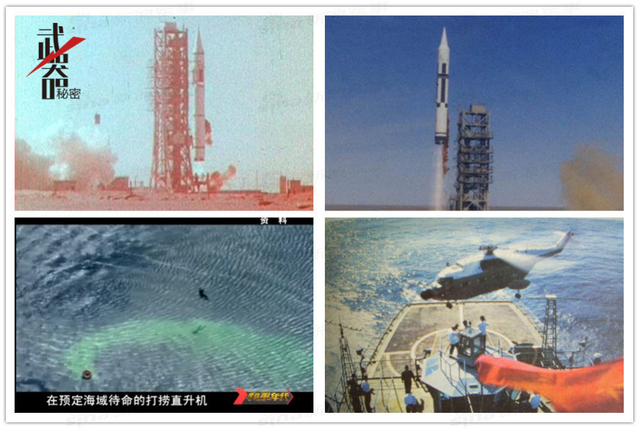 五星红旗迎风飘扬：纪念中国核武器试验50周年