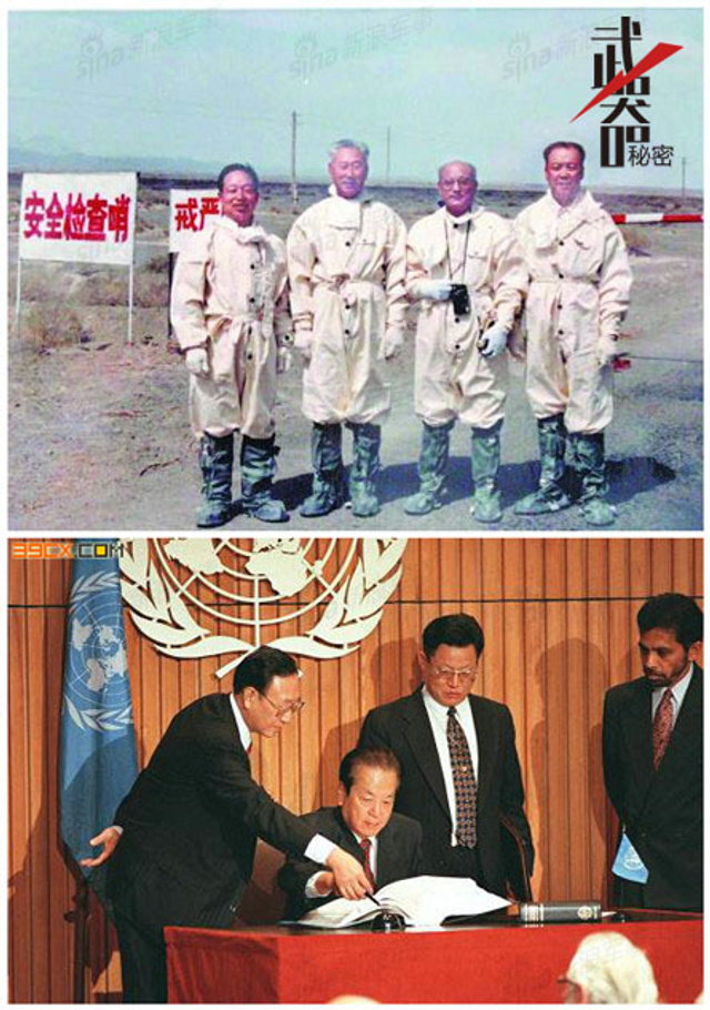 五星红旗迎风飘扬：纪念中国核武器试验50周年