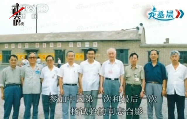 五星红旗迎风飘扬：纪念中国核武器试验50周年