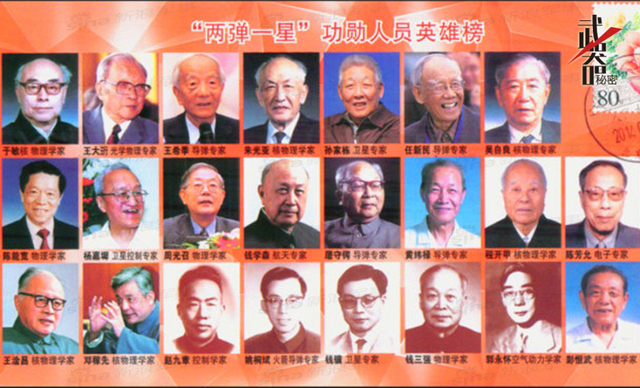 五星红旗迎风飘扬：纪念中国核武器试验50周年