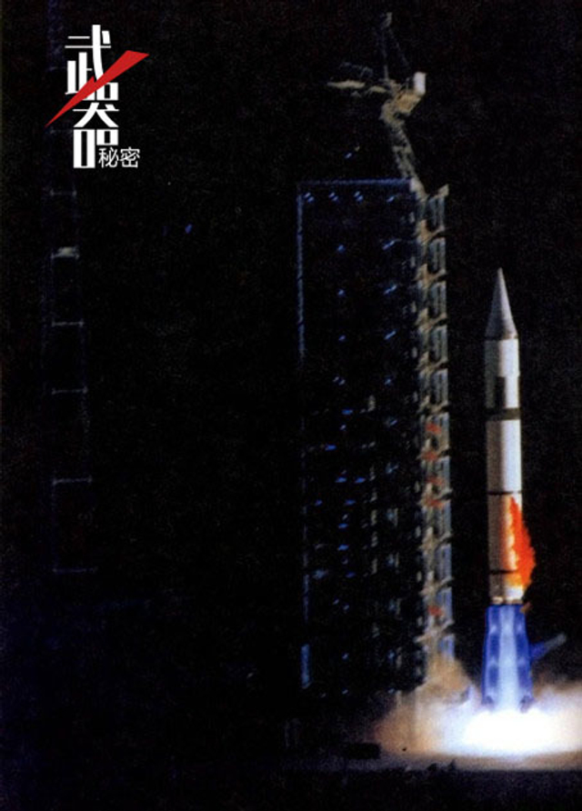 五星红旗迎风飘扬：纪念中国核武器试验50周年