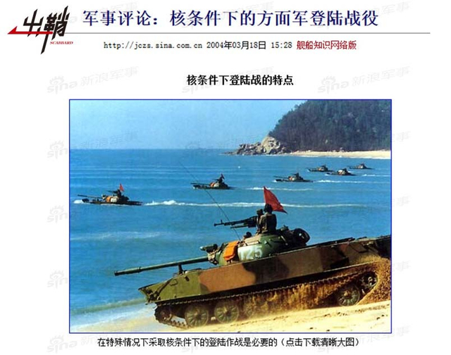 谁敢侵犯就叫他灭亡：中国核武器的构成与使用