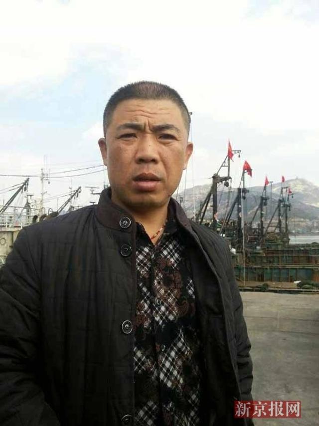 被韩射杀中国船长照曝光